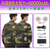 Хлопковый летний охлаждающий вентилятор, комбинезон, 16v