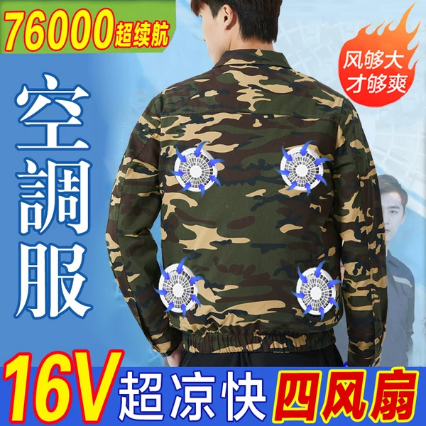 Товары от 骆骑宾男装旗舰店