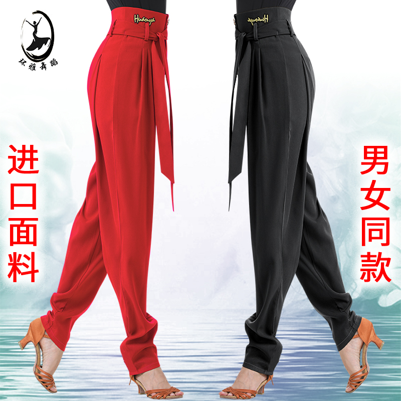 Ring Ya Latin dance dance pants men's high waist pants streamer small leg pants new modern dance practice pants KitBa pants women