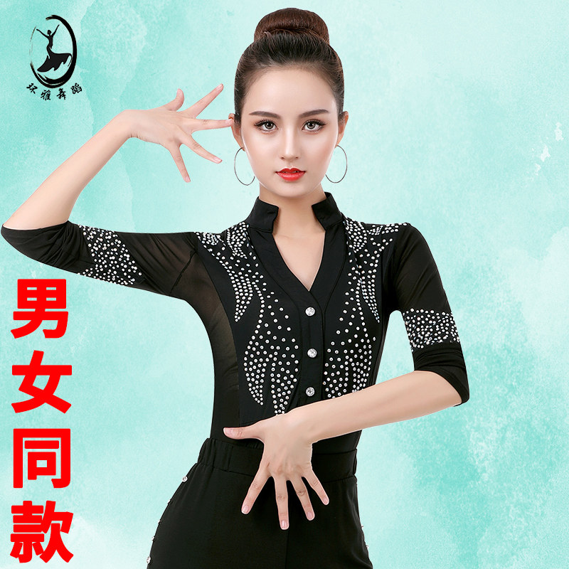 HuanYa Latin dance costume men's professional competition dance costume women's new mid-sleeve modern dance practice dress national standard dance top