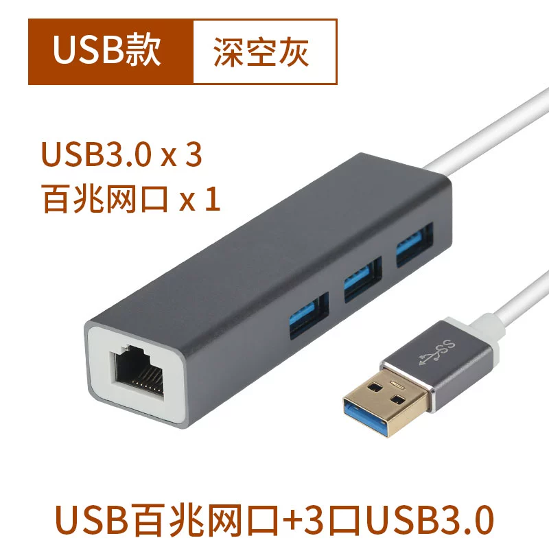 Giao diện máy tính xách tay USB một kéo ba bộ chuyển đổi ổ cắm cổng mạng typec bộ mở rộng dock chuyển đổi cáp mạng - USB Aaccessories