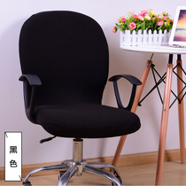 Chair cover Office boss chair cover Swivel chair cover Swivel chair lift package Chair cover Chair cover Swivel chair cover Chair cover 