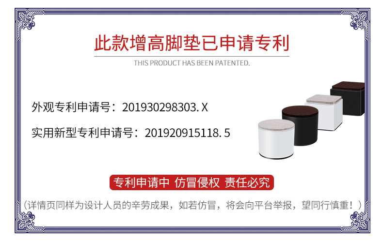 Учитывая патентную карту ноги.