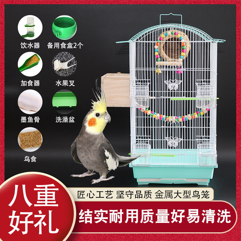Parrot Cage Mysterious Tiger Leather Parrot Cage Luxury Large Bird Cage Subs Large Number Metal Peony wren Breeding Cage