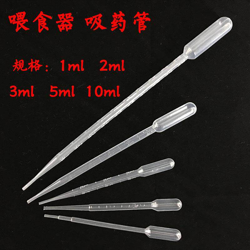 Funnies Shrimp Feeding Device Funnian Shrimp Feeder dropper straw with scale plastic feeding Dropper Large Pasteal Straws