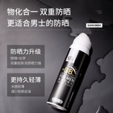 Солнцезащитный крем, бесцветный прозрачный освежающий спрей, УФ-защита