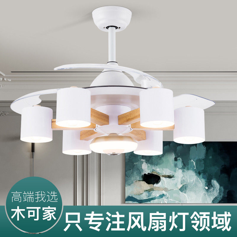 Muke home ceiling fan lamp Ceiling fan lamp Living room Household dining room Bedroom ceiling Bluetooth audio with variable frequency electric fan chandelier