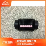 Резиновый -подводная телескопическая трубка защитная рукав кремниевый резиновый шланг -шланг