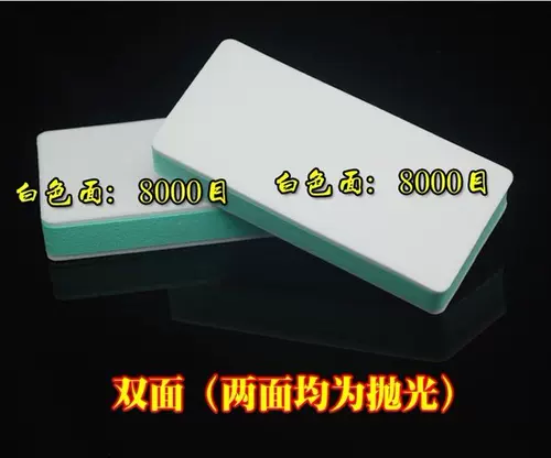 Двусторонний ткань для полировки из грецкого ореха для маникюра, четки бодхи