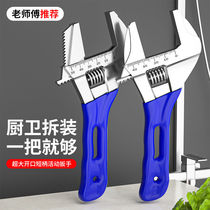 Adjustable wrench small universal wrench tool set adjustable wrench multi-functional bathroom wrench short handle adjustable wrench