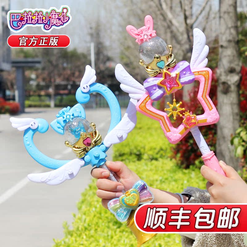 The new Balala cheerleader's toy 8 Starring Fort Flower Suzuki Princess Magic Magic Stick Treasure Box Suit Girl 6