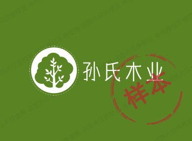 孙氏木业