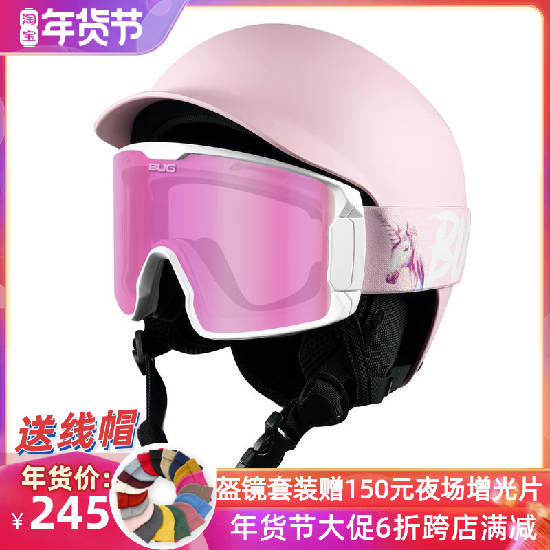 French BUG anti-fog double-layer cylindrical ski glasses female male magnetic exchange goggles powder rock mine outdoor protective gear