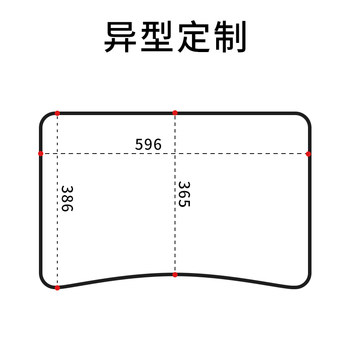 Primary school student desk tablecloth desk study writing transparent crystal panel 40 60 children's curve table cushion arc Primary school student desk tablecloth desk study writing transparent crystal panel 40 60 children's curve table cushion arc