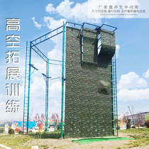 Outdoor high-altitude expansion equipment Scenic Area air expansion base physical training military equipment project manufacturer customization