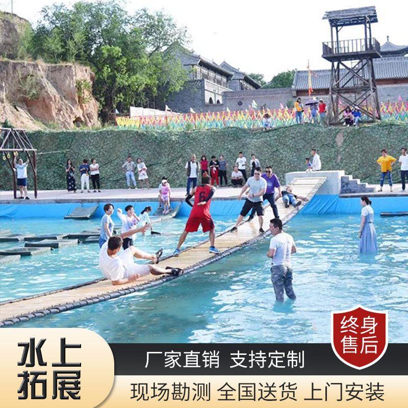 Scenic net red bridge pendulum bridge water large-scale expansion equipment outdoor swing bridge inflatable air cushion net red bridge manufacturer