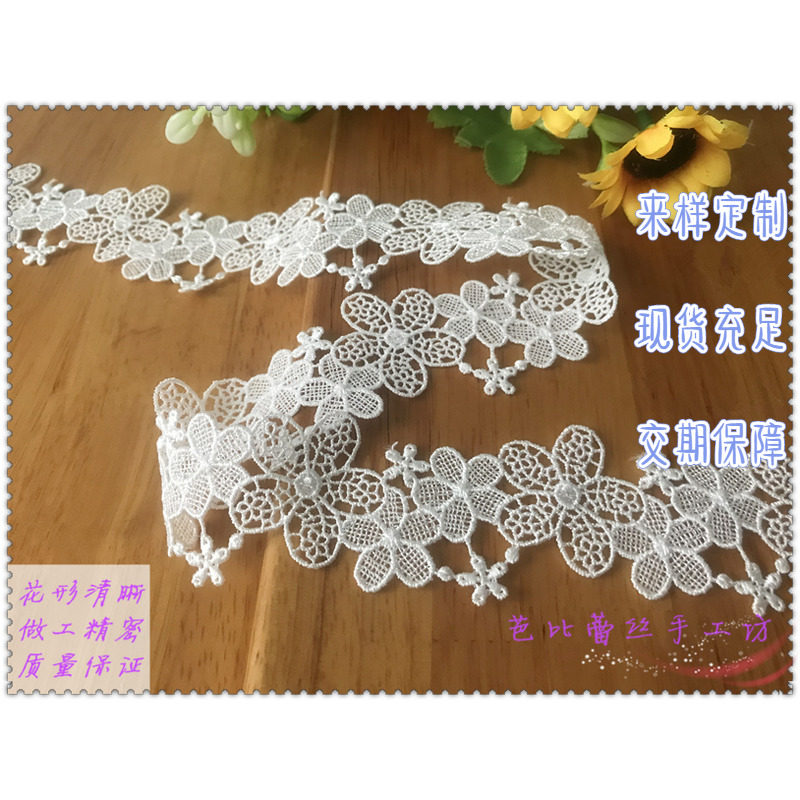 Hot Sell Diy Handmade Accessories South Korea Lace Silk Lace 203818 Fine Milk Silk Water Soluble Embroidery New Product Width 4CM