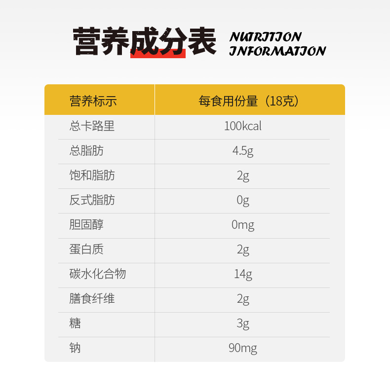 KICCO奇口5个土豆酥脆薄饼干540g