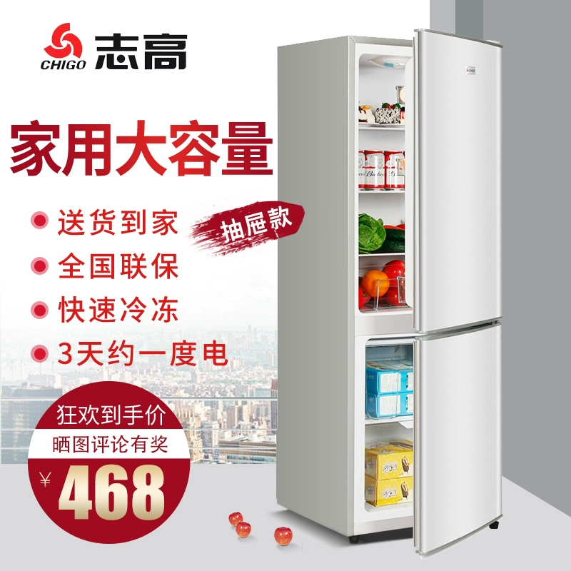 Chigo 138/198 Tủ lạnh nhỏ dành cho hộ gia đình Phòng cho thuê cỡ vừa Phòng ngủ tập thể Tiết kiệm năng lượng Tủ lạnh nhỏ cửa đôi tiết kiệm năng lượng - Tủ lạnh