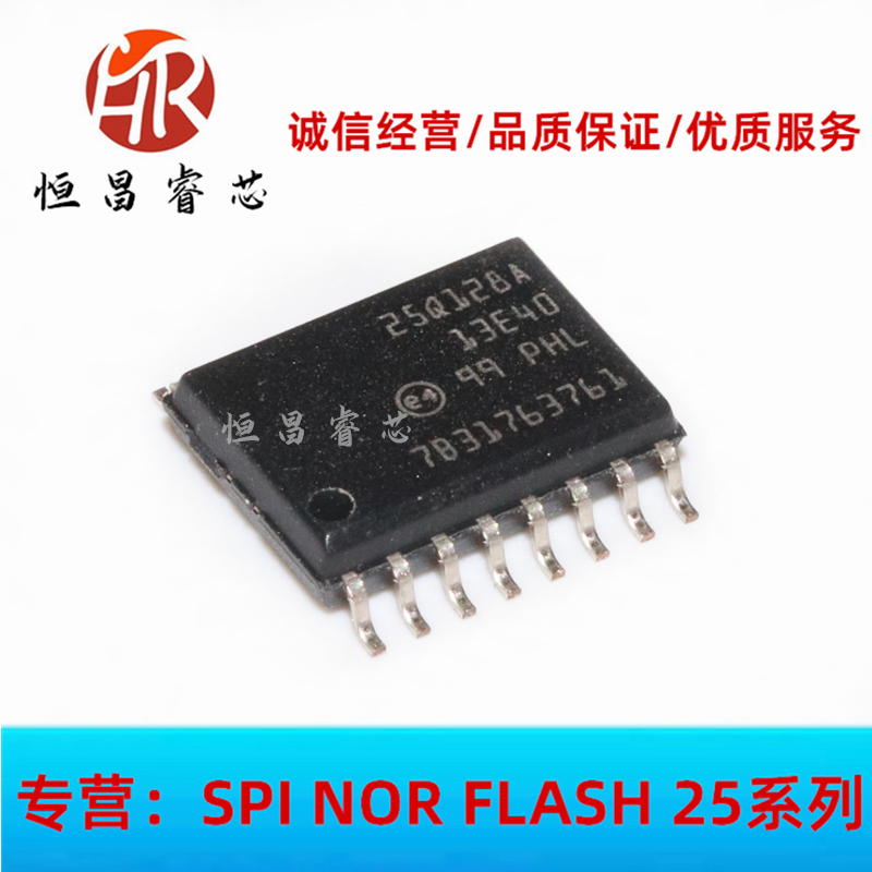 N25Q128A13ESF40F screen printing 25Q128A13E40 new original 128Mbit 16M FLASH