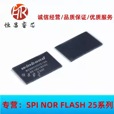 W29N02GVSIAA W29N02GVSIAA Brand new original TSOP48 2Gbit NAND FLASH