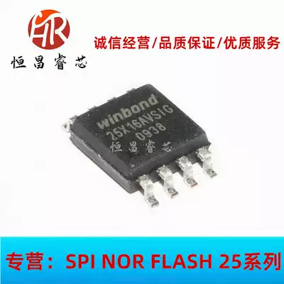 W25X16AVSSIG screen printing: 25X16AVSIG brand new original 16Mbits SOP8 2m FLASH