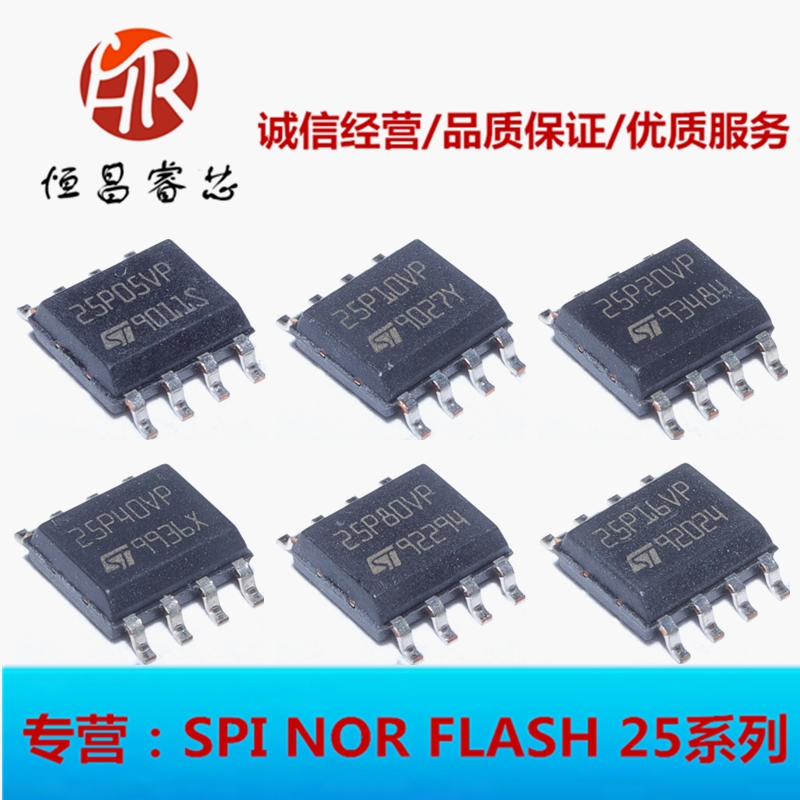 M25P05-AVMN6TP M25P05-AVMN6TP 25P10VP P20 M25P40-VMN6TPB 25P80 25P16-VMN6TP 25P16-VMN6TP 25P16-VMN6TP