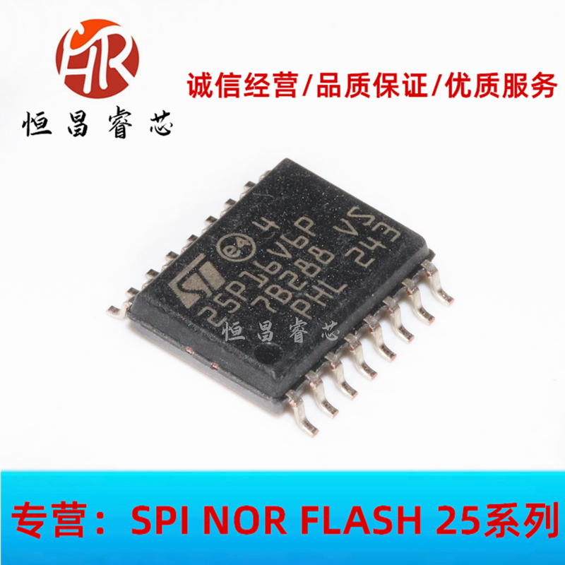 M25P16-VMF6TP online version printed: 25P16V6P 25P16 brand new original dress 16Mbit SOP16 2M