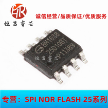 GD25D10BTIG screen printing: GD25D10 new original 1Mbits SOP8 128K FLASH