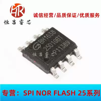GD25D10BTIG screen printing: GD25D10 brand new original 1Mbits SOP8 128K FLASH
