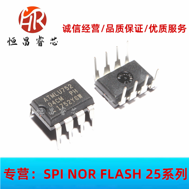 AT24C04C-PUM Screen Printing: 04CM AT24C04 New Original DIP8 4Kbit EEPROM