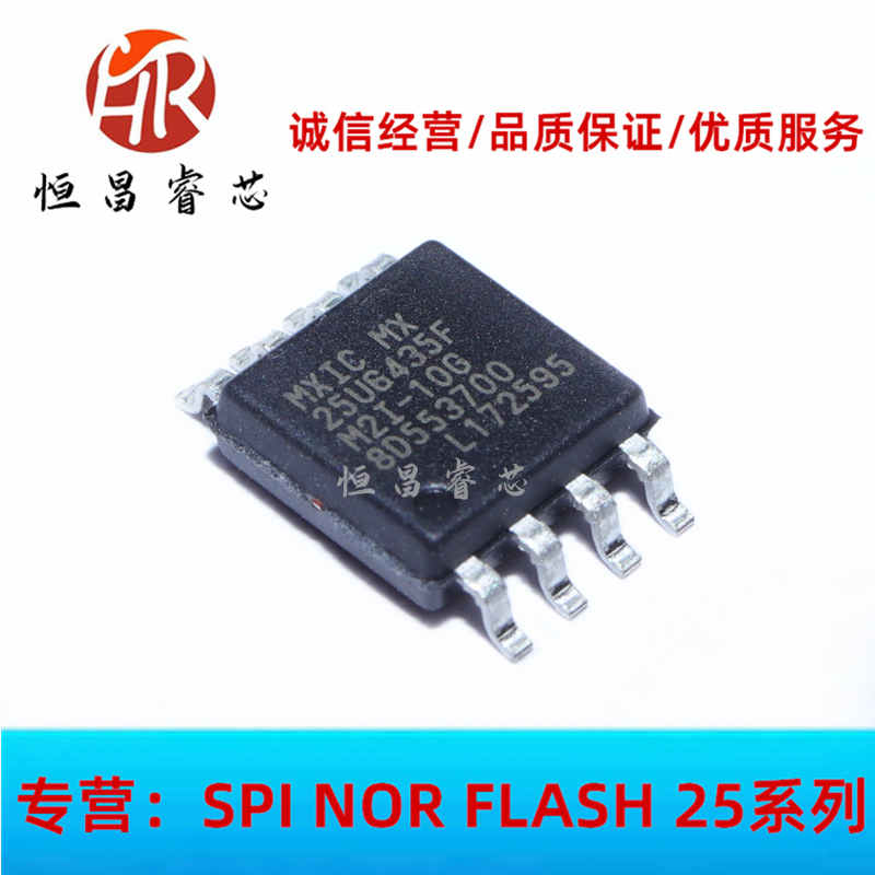 MX25U6435FM2I-10G MX25U6435FM2I-10G 25U6435FM2I-10G brand new original dress 64Mbits 8M 1 8V