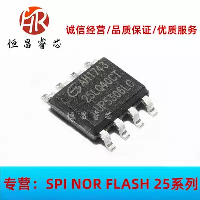 GD25LQ40CTIG 25LQ40CT Brand new original 4Mbit SOP8 512K FLASH 1 8V