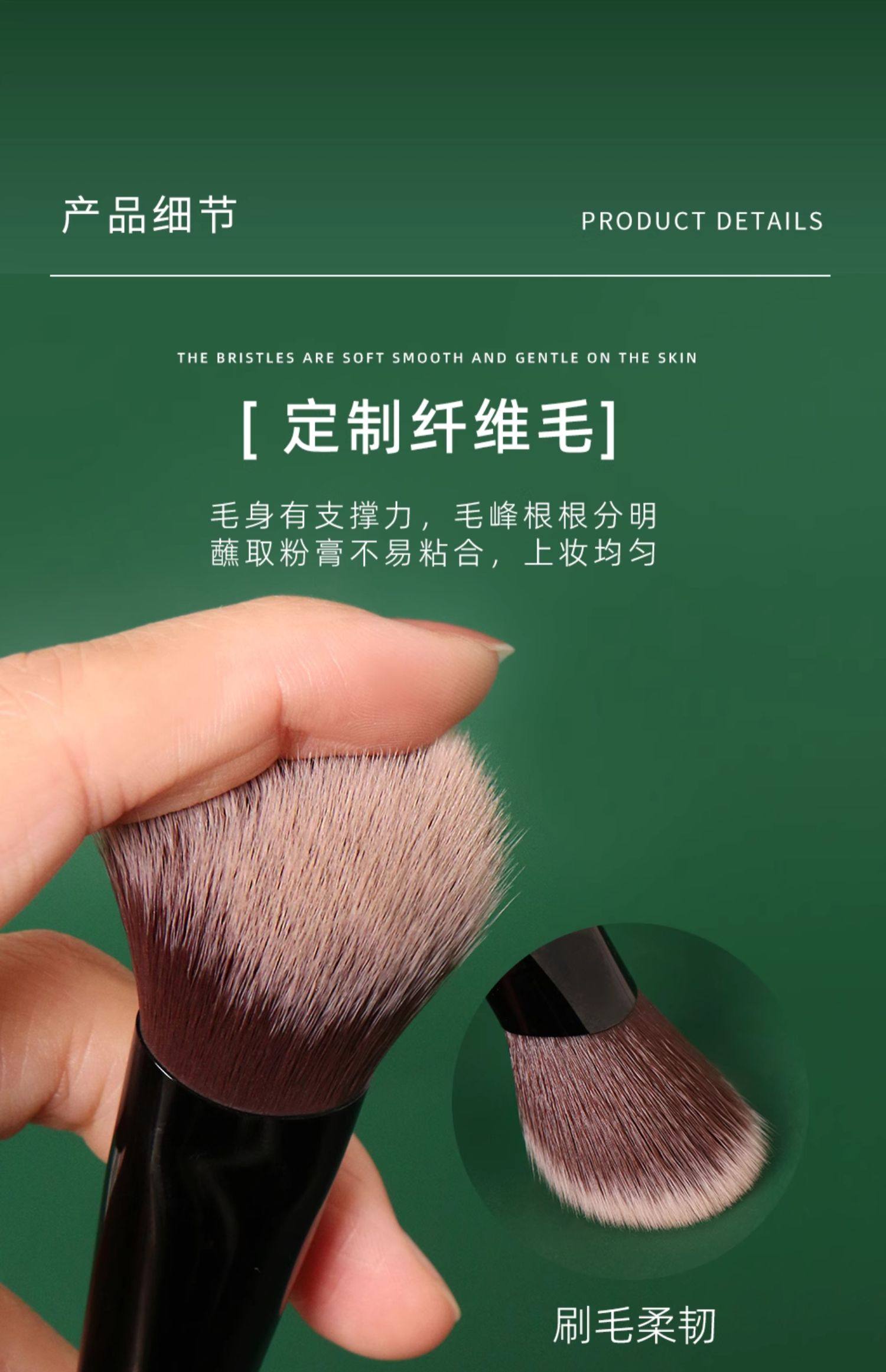 逆龄 M65斜坡腮红膏刷【新手腮红无痕化妆刷】