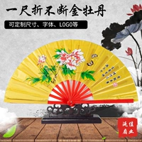 Один -лафер -складывание постоянно золотистого пиона (пластиковая кость)