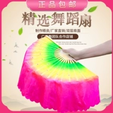 Фан -фанат танцевального фаната танца, дети, взрослые, одна пара двойных сторон, левая и правая рука