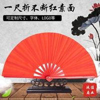 Один -масштабная складная лапша эритема (пластиковая кость) модели взрыва