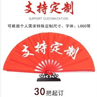 Бамбуковая костная пластическая кость (все спецификации могут быть настроены) Свяжитесь с обслуживанием клиентов