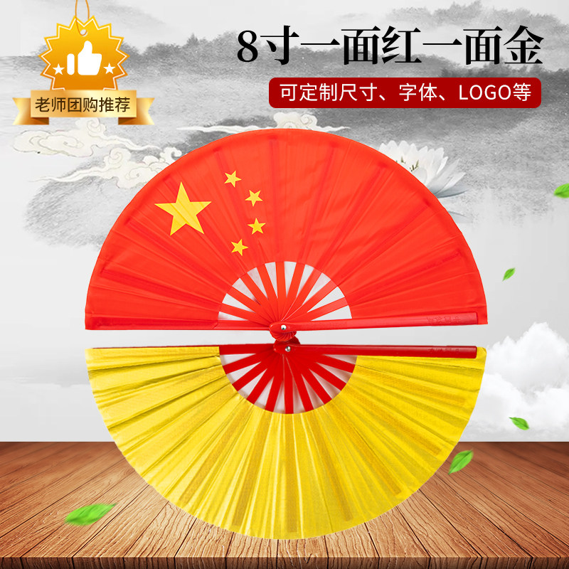 太极扇功夫扇响扇红色双面武术表演扇中国红:舞动青春,传承武术精髓!-太极扇-淘宝百科网