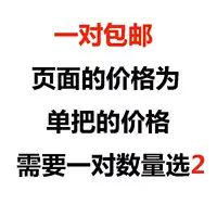 Вышеуказанное - единственная цена (Shut 2 по умолчанию, чтобы отправить пару)