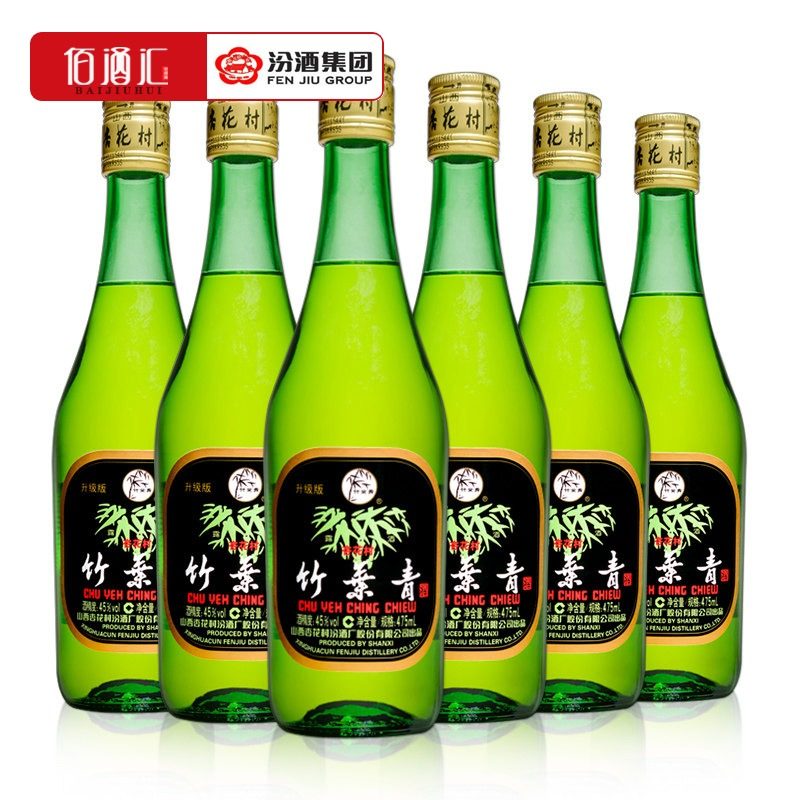 汾酒45度竹叶青酒大竹山西杏花村白酒玻竹整箱475mlX6瓶装露酒评价- 淘宝网