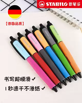 The official flagship store stabilo Germany imported 268 Black large capacity gel pen student writing test special Pen Press signature pen water sex pen cute giant can write water pen