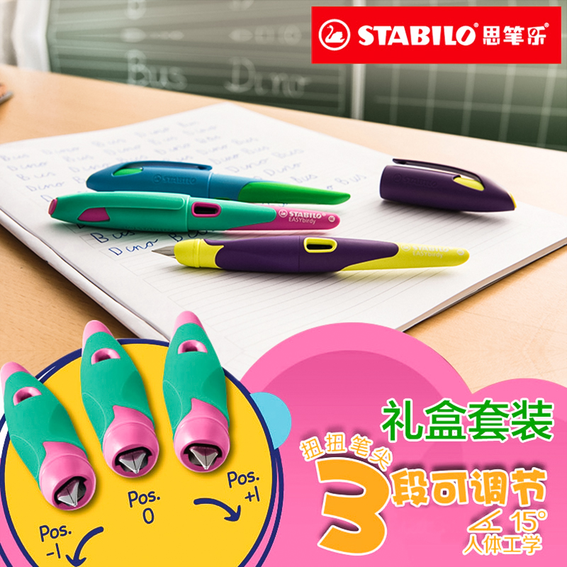 stabilo Pen Music German Import Twist And Twist Corrective Grip Pen Trainer Pen Practice Calligraphy Students Special Children Elementary School Children Elementary School Gift Box Gift writing Calligraphy Ink Sac customization