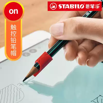 Spenle stabilo Germany on touch pencil cap ipad mobile phone screen drawing pencil cap to improve efficiency original imported multi-function can be written directly on mobile phone tablet