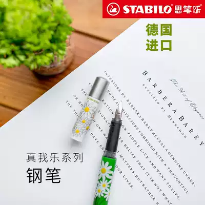 Spenle import beyou true me happy pen students use children's pen beginner hard Pen Calligraphy copybook practice pen adult business office writing signature gift gift box for girlfriend gift box