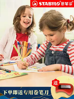 Si Bile Music stabilo Germany imported 332 color hole pencil painting special color pencil 12 color set students non-toxic thick triangle Rod first grade children beginner painting coloring