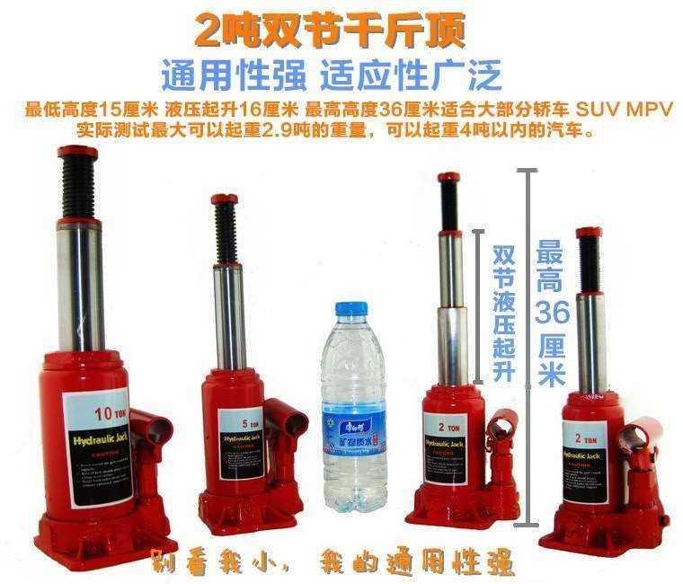 Hydraulic car jack 5T 2T tons Hand car car car off-road bread daughter top dry pounds