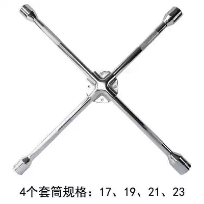 Car tire wrench l-type cross socket wrench labor-saving casing removal and tire change tool set
