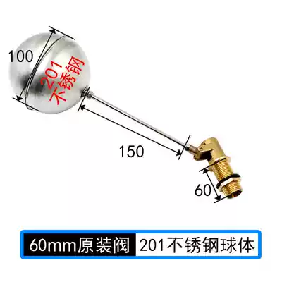 Stainless steel floating ball valve steaming cabinet electric water separator bucket automatic water floating switch dry burning anti-flat water accessories
