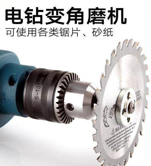 The new hand grinding set polishing machine hand drill grinder set according to the wood cutting blade saw blade woodworking transfer large